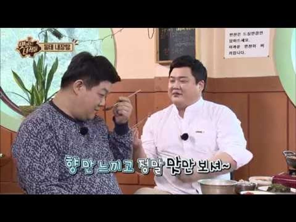 [맛있는 녀석들] 8회 "콩비지 감자탕의 쓰라린 추억~ 김준현, 유민상에 복수"
