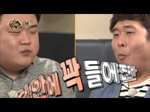 키조개를 통째로 한입만! 과연 그 맛은? [맛있는 녀석들 Tasty Guys] 43회