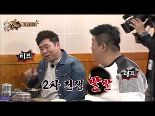 "한입만을 향한 문선생의 엄청난 집념!" [맛있는 녀석들 Tasty Guys] 38회