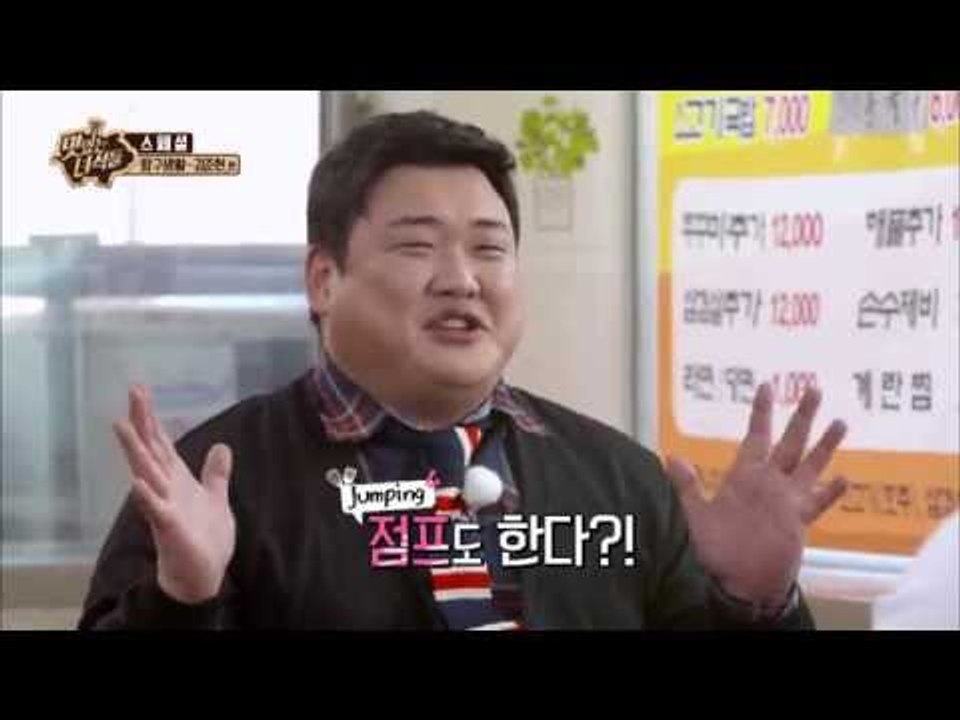 [맛있는 녀석들] 맛있는 녀석들 탐구생활, 김준현편 "세상의 모든 맛을 최선을 다해...