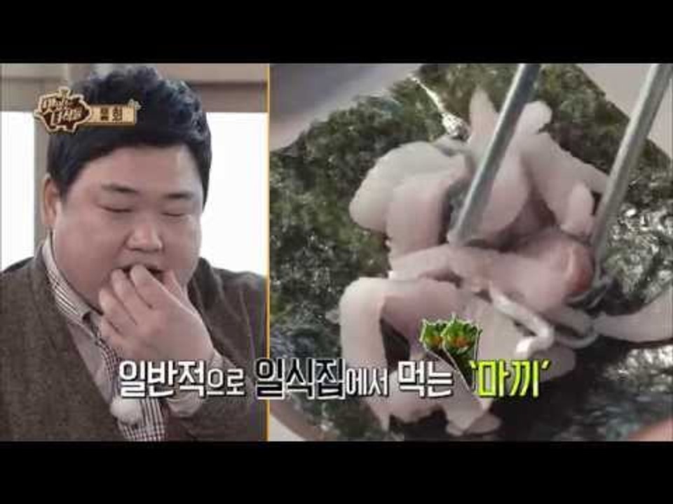 [맛있는 녀석들] 4회 "살벌한 비주얼~ 풍성한 회 한상차림! 길어진 공복에 분노한...