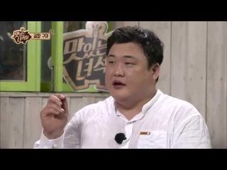 [맛있는 녀석들] 8회 "준현's 더 맛있는 Tip! 곱창 버거 레시피"