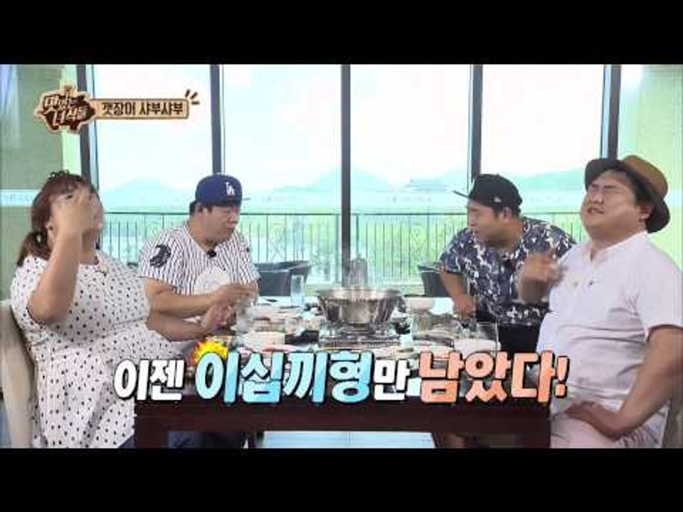 "한입만을 위한 피나는 열연!" [맛있는 녀석들 Tasty Guys] 24회 2015...