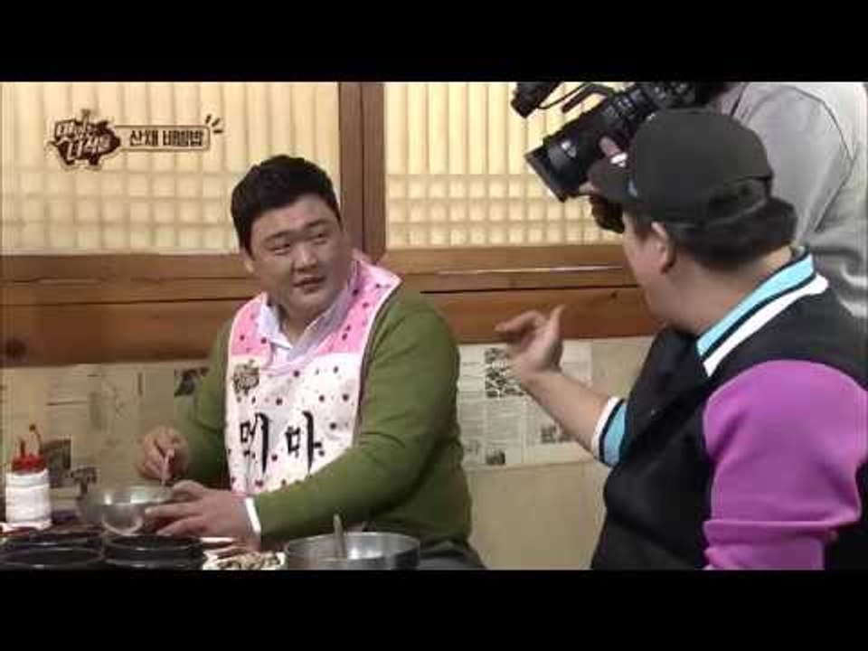 [맛있는 녀석들] 6회 "준현's 산채비빔밥 더 맛있게 먹는 Tip #1"