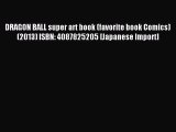 Read DRAGON BALL super art book (favorite book Comics) (2013) ISBN: 4087825205 [Japanese Import]