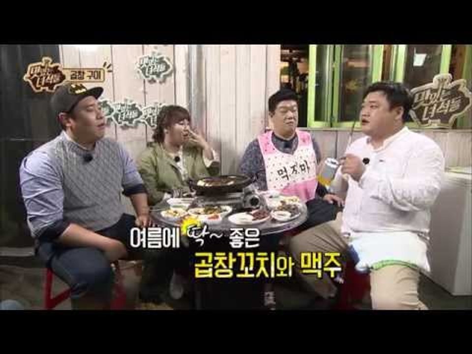 [맛있는 녀석들] 8회 "길거리 음식의 새로운 패러다임! 유러피언 곱창꼬치"