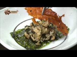 "더덕 군과 김 양의 운명적인 만남!" [맛있는 녀석들 Tasty Guys] 48회