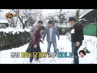 "팥죽을 먹기 위한 김프로의 신박한 팁!" [맛있는 녀석들 Tasty Guys] 43회