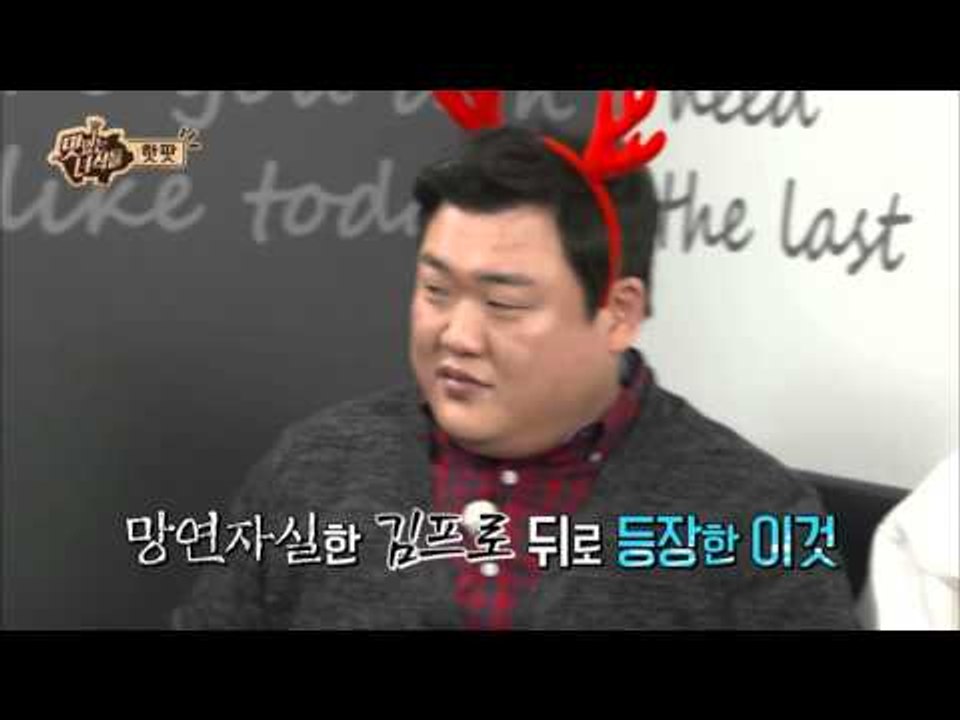 "김프로 국수에 무너지다?" [맛있는 녀석들 Tasty Guys] 44회