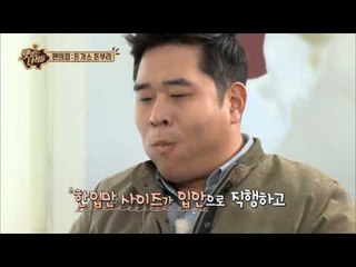 "맛녀석이 알려주는 편의점 간단 레시피! 돈가스돈부리&중화짜장밥" [맛있는 녀석들] 47회