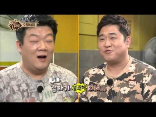 "쌈의 재발견! 마요네즈 김쌈 과연 그 맛은?" [맛있는 녀석들] 32회