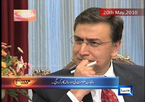 Dunya Today: An Exclusive Interview with Salman Taseer Governor Punjab 27, May, 2010