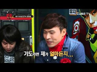 "행사톤 기도의 전말은?" [오디션트럭 AuditionTruck] 티저