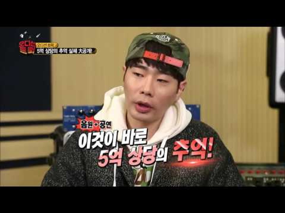 "오디션 트럭 5억 상당의 추억 실체 대공개!" [오디션트럭 AuditionTruck...