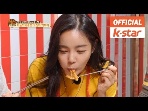 떡볶이엔 라면사리가 진리 [식신로드 Gourmet Road] 260회