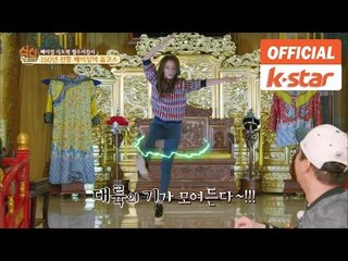 "고우리 대륙의 기체조" [식신로드 Gourmet Road] 258회