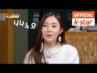 "기인 박씨와 함께하는 5도 민요 수업" [식신로드 Gourmet Road] 260회