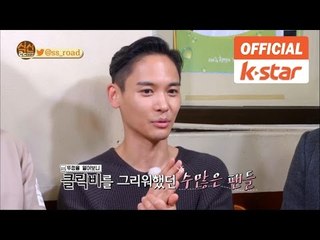 "무엇이든 물어보거라 아자~클릭비편!"  [식신로드 Gourmet Road] 261회