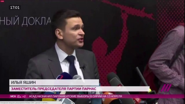 О докладе И.Яшина: до и после