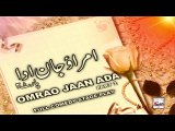 UMRAO JAAN ADDA 2 (2016) - BEST PAKISTANI COMEDY STAGE DRAMA