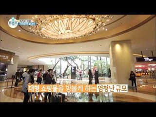 "강남 토박이들의 마카오 입성!" [더 프렌즈 in 마카오 The Friends in Macau] 1회