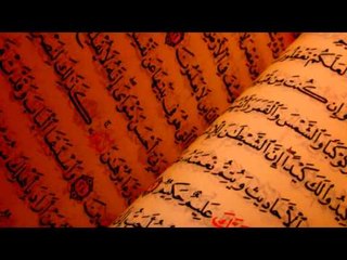 Cünüp kuran okuyamaz - Sorularla İslamiyet