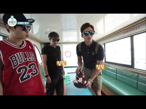 셀카 중독형 파워블로거(?) 비덩 이정진 [더 프렌즈 in 타이완 The Friends in Taiwan] 1회