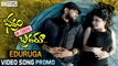Eduruga Video Song Trailer || Bhadram Be Careful Brother Movie Song || Sampoornesh Babu