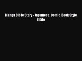 Download Manga Bible Story - Japanese: Comic Book Style Bible PDF Free
