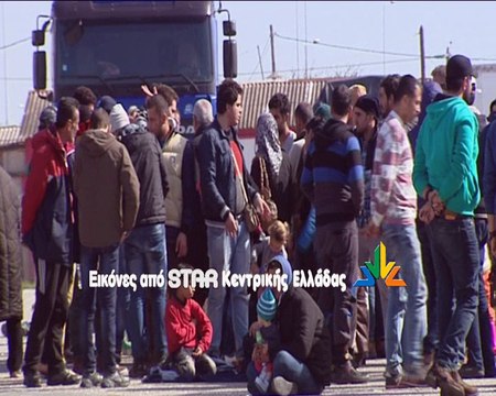 Πρόσφυγες σε Βοιωτία και Φθιώτιδα