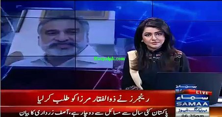Uzair Baloch se Kis Qisam Ki dosti H?Ranger Ne Zulfeqar Mirza Ko Talb Kardiya