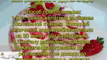 Торт с фруктами