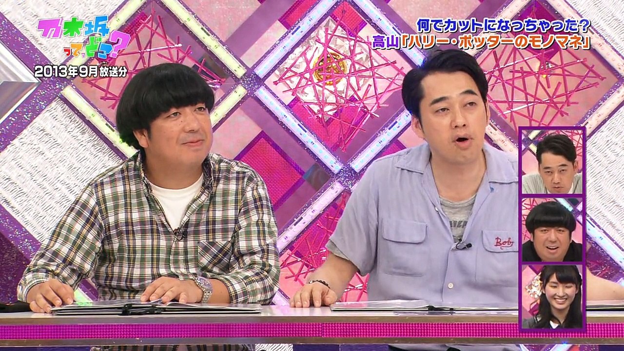 乃木坂46 高山一実 カットされたかずみんのハリポタものまね
