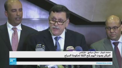 البرلمان الليبي يصوت على حكومة فايز السراج