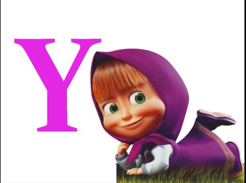 masha | abecedario en español para niños | cancion ABC de las letras | Spanish Alphabet Song