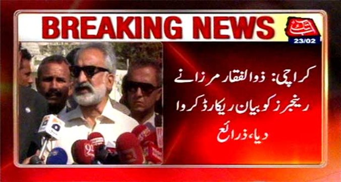 Zulfiqar Mirza records statement to Rangers, interrogated for 2 hours