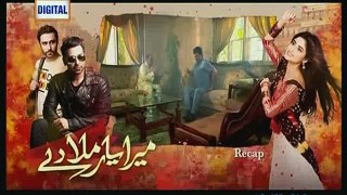 Mera Yaar Mila De Episode 3 HD Complete