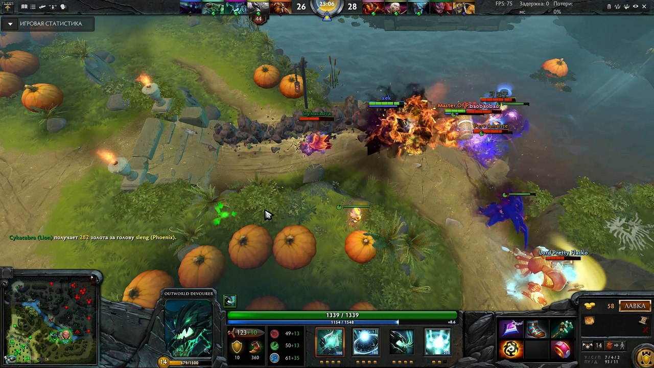 Dota 2 (7)