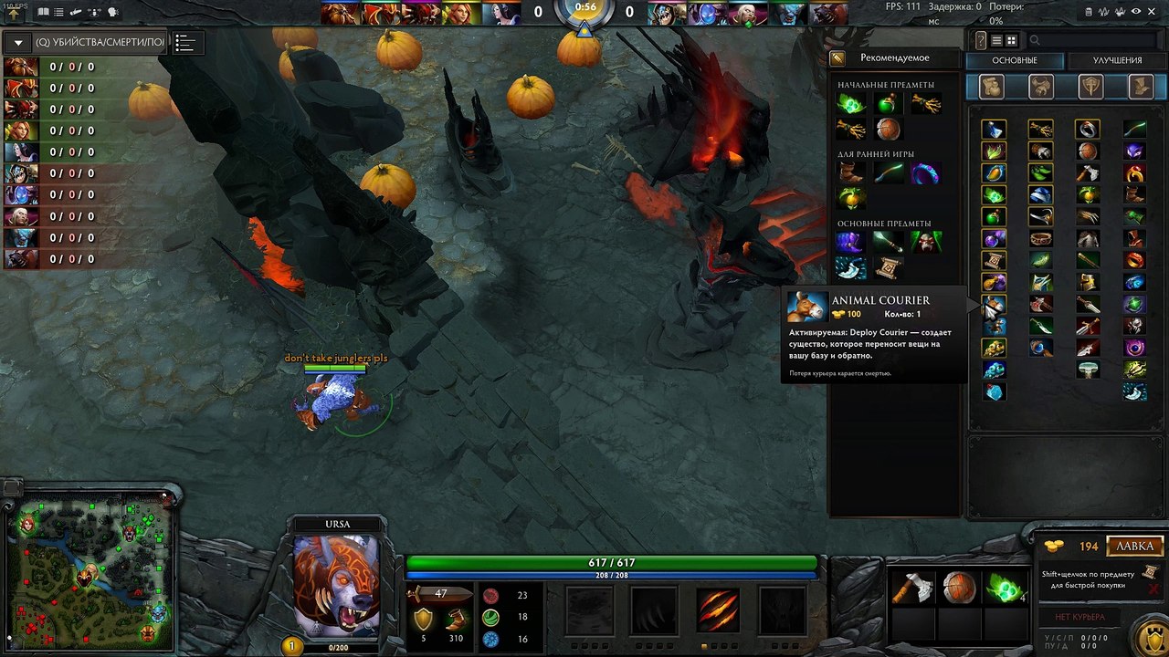 Dota 2 (1)