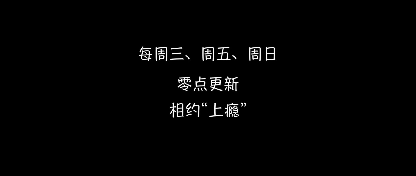 但