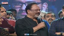 Fans Shouting Prabhas - Watch Mahesh Babu Angry Expressions