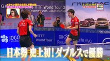 世界卓球2016マレーシア開幕直前SP! - 16.02.22
