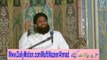 Wirasat Kay Masail 1C of 8 by Mufti Nazeer Ahmad Raza Qadri