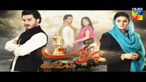 Preet Na Kariyo Koi Episode 17 Full HUM TV Drama 23 Feb 2016