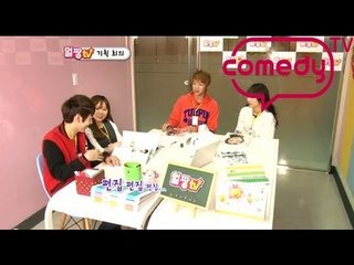 [얼짱TV 1회] 김준호 제작국장의 기획회의 (AllzzangTV - Planning meeting with Kim Junho)