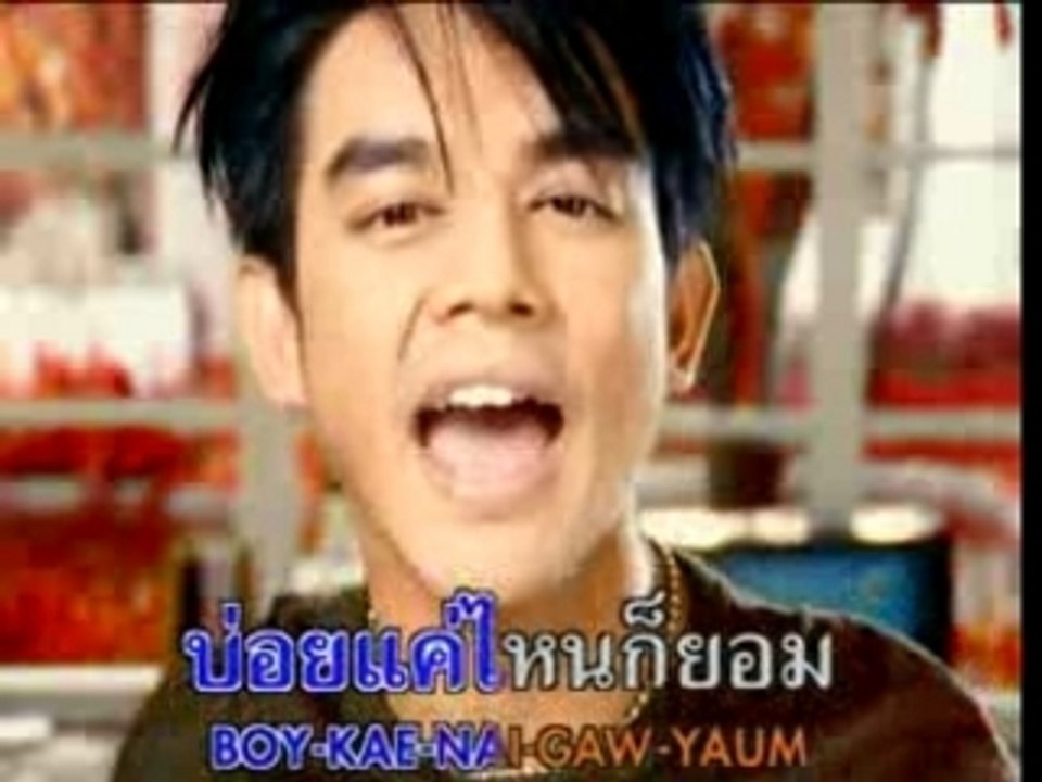 [MV] Bump