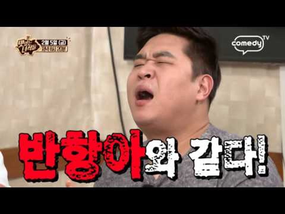 "맛있는 녀석들 부산특집!" [맛있는 녀석들 Tasty Guys] 50회 예고