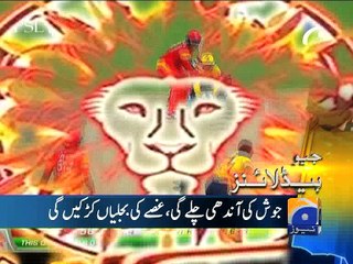 Geo News Headlines - 23 February 2016 - 2100