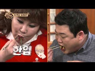 "촉촉하고 부드러운 파전 끝판왕 동래파전!"  [맛있는 녀석들 Tasty Guys] 50회