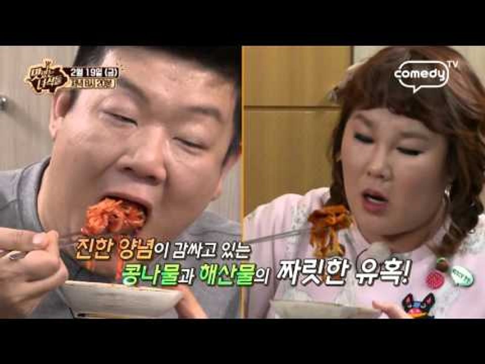 "담백 달콤 불고기 & 매콤 칼칼 해물찜" [맛있는 녀석들 Tasty Guys] 52...